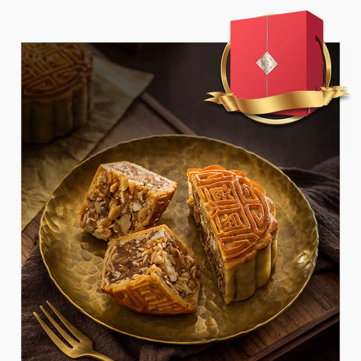 送礼佳品炳胜臻品伍仁咸肉月饼6只装