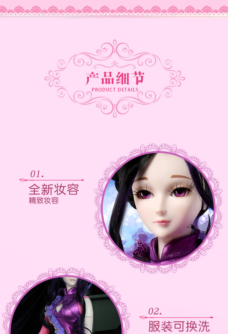 叶罗丽娃娃毒娘娘