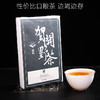 吉顺号贺开生砖茶 普洱茶生茶砖200g/砖 商品缩略图2