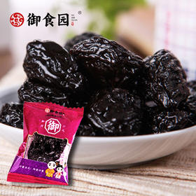 御食园大西梅500g 独立小包装小零食