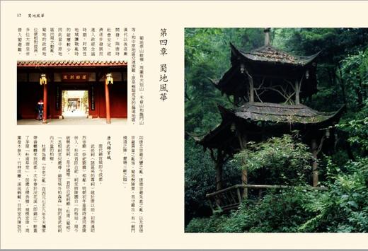 【中商原版】全唐诗植物学 全唐诗植物学 台版原版 潘富俊 猫头鹰 商品图3