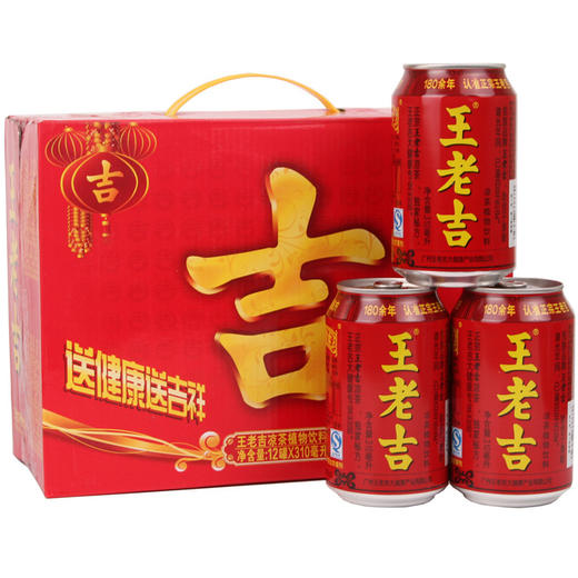 王老吉凉茶听装饮料礼盒310ml*20 商品图0