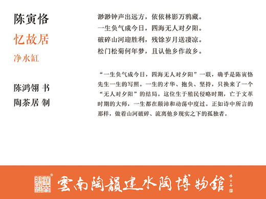 陈鸿翎净水缸 商品图2