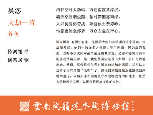 陈鸿翎谷仓 商品图2