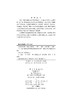 系统工程原理（第二版） 商品缩略图2