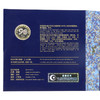 中国人民解放军建军90周年纪念币·康银阁官方装帧 商品缩略图3