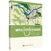 城市公共开放空间规划 商品缩略图0