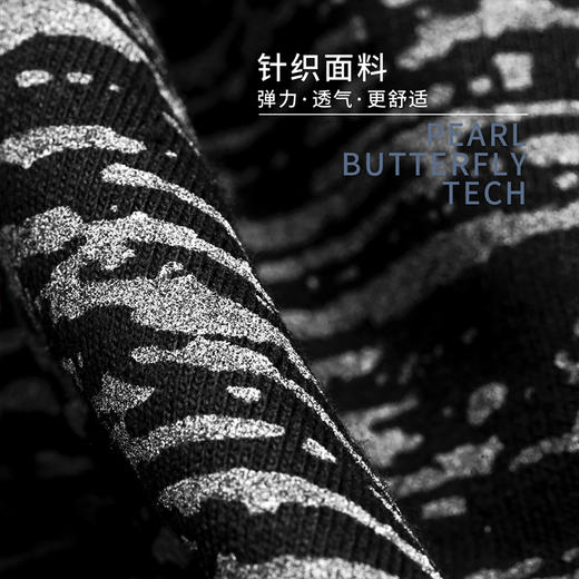 Supield黑科技珠光蝶运动卫衣夜跑服青年开衫ins超火的外套夹克 商品图3