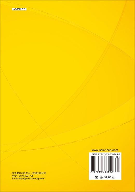 数理统计 商品图1