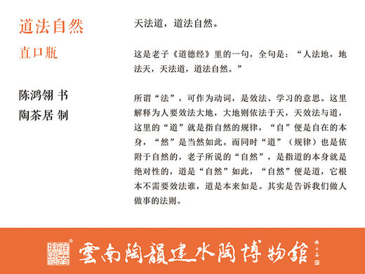 陈鸿翎直口瓶 商品图2