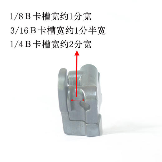 高车白色埋袋压脚高车包骨埋袋压脚1/8Ｂ3/16Ｂ1/4Ｂ 商品图3