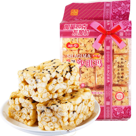 迎华芝麻沙琪玛518g 商品图0