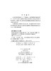 概率论与数理统计（第二版） 商品缩略图2