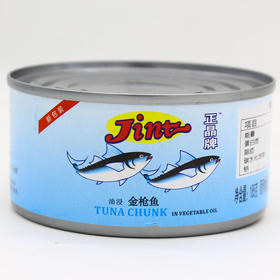 晶牌油浸金枪鱼185g