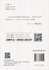 小学生数独训练营入门篇 商品缩略图1