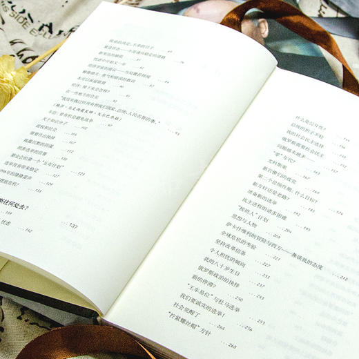 苏联的命运 戈尔巴乔夫回忆录 先知书店