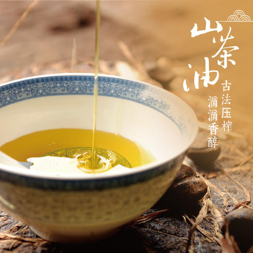 虔心小镇山茶油3l传统古法压榨气味清香味道纯正包邮