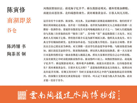 陈鸿翎谷仓 商品图2