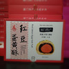 誉海蛋黄酥 312g抹茶（6入） 商品缩略图4