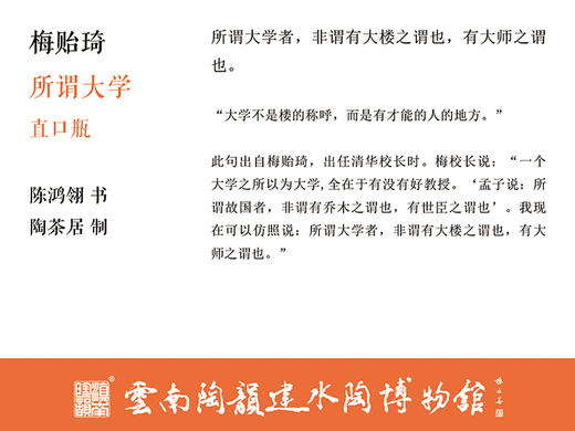 陈鸿翎直口瓶 商品图2