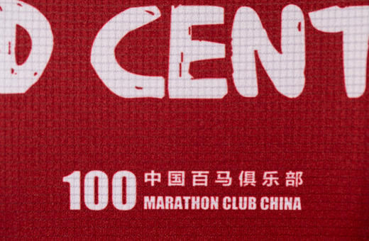 严素跑步TEE,XJBP R&D研发中心,男/女款,轻量 短袖T恤 速干快干 严素态度 商品图5