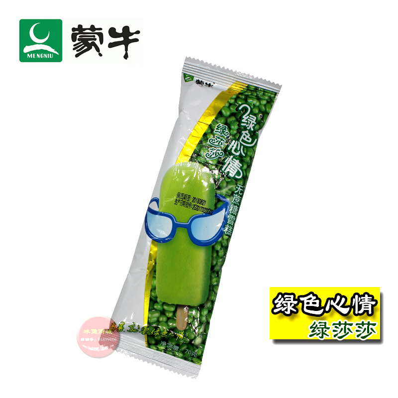 蒙牛绿色心情绿莎莎雪糕