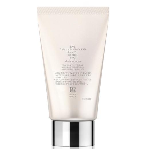 〖香港直邮〗日本SK-II护肤洁面霜 洗面奶 洁面乳 深层清洁 120g 商品图2