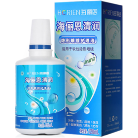 海俪恩清润护理液120ml、360ml、500ml（120新包装）