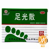 足光散 商品缩略图0
