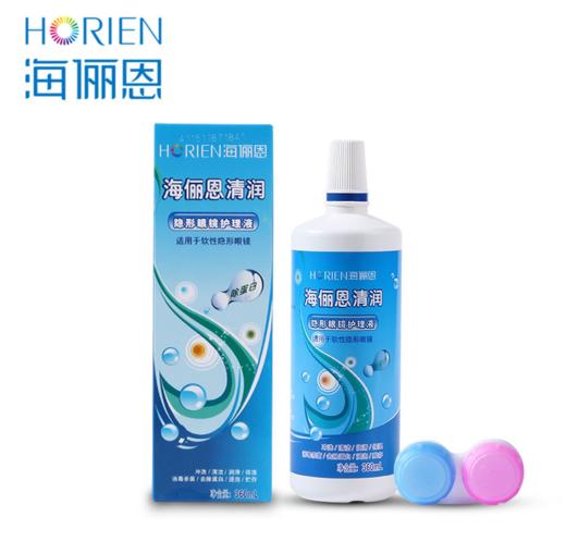 海俪恩清润护理液120ml、360ml、500ml（120新包装） 商品图6