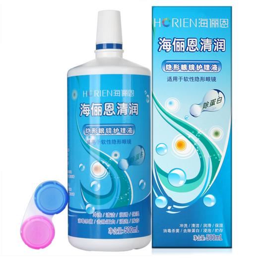 海俪恩清润护理液120ml、360ml、500ml（120新包装） 商品图10