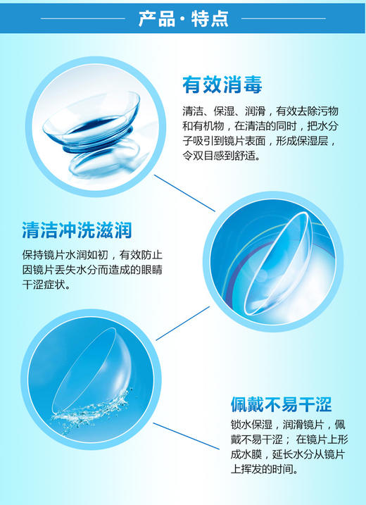 海俪恩清润护理液120ml、360ml、500ml（120新包装） 商品图4