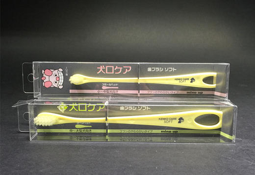 日本Mindup犬用软毛牙刷 商品图2