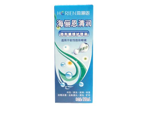 海俪恩清润护理液120ml、360ml、500ml（120新包装） 商品图2
