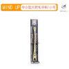 日本Mindup犬用软毛牙刷 商品缩略图0