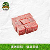 澳洲原切草饲牛肉粒500g 商品缩略图0