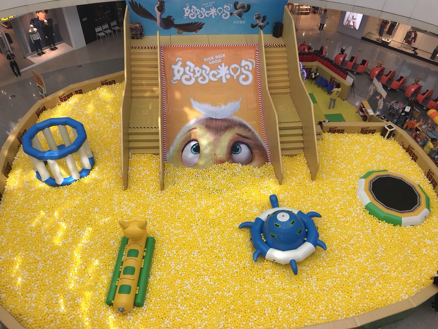 快来抢购红旗街万达妈妈咪呀海洋球门票