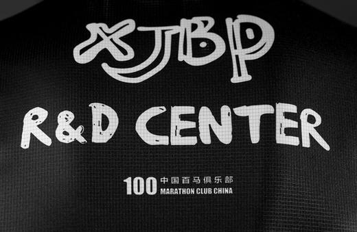 严素跑步TEE,XJBP R&D研发中心,男/女款,轻量 短袖T恤 速干快干 严素态度 商品图8