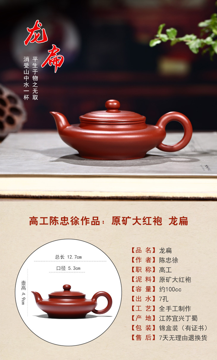 名家陈忠徐作品全手工宜兴紫砂壶