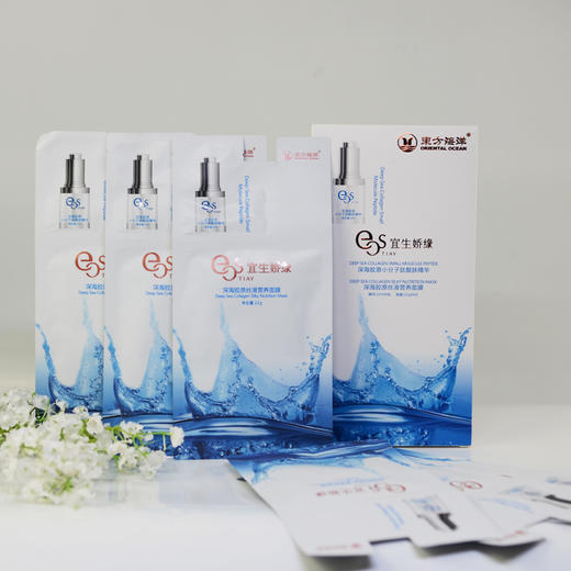 深海胶原丝滑营养面膜 - 东方海洋旗舰店220124