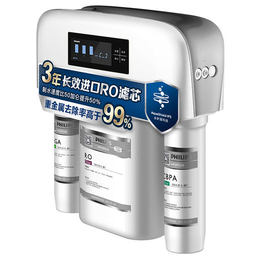 飞利浦（PHILIPS）家用净水器Pro75 商品图6