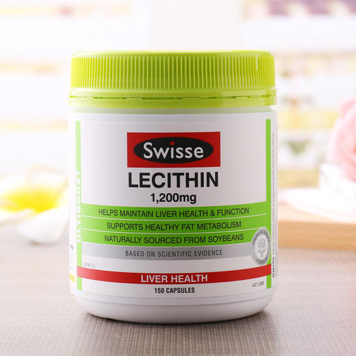 【香港直邮】Swisse大豆卵磷脂150粒 商品图0