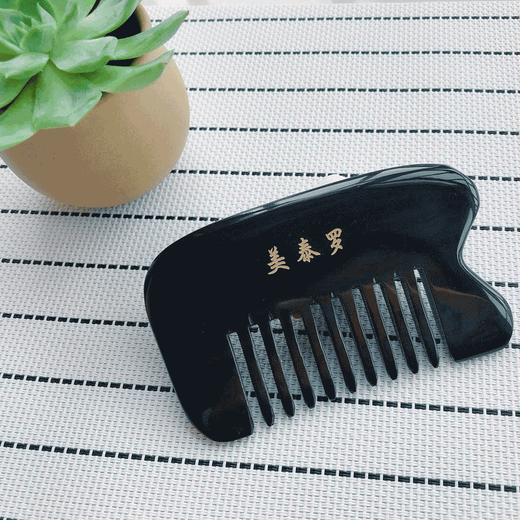 每天梳一梳，头发长出来~ 商品图0