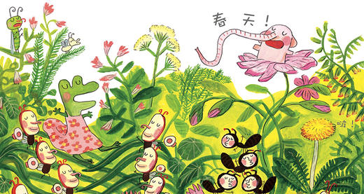 波米诺想知道（朗诵音频） 商品图0