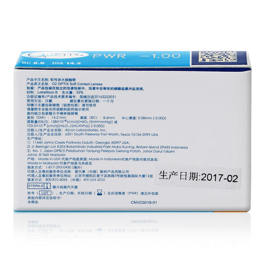 爱尔康视康隐形近视眼镜舒视氧月抛1片装硅水凝胶透氧 商品图1