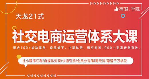 【第十式：粘性】每日到店的秘密 商品图0