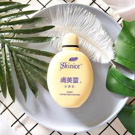 Cindy自用10年的国货黄胖子洗面奶 便宜到不敢上架（因为运费比它贵）看在好用的份上，强烈安利给你