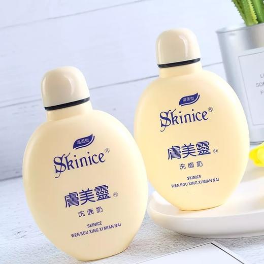 Cindy自用10年的国货黄胖子洗面奶 便宜到不敢上架（因为运费比它贵）看在好用的份上，强烈安利给你 商品图1