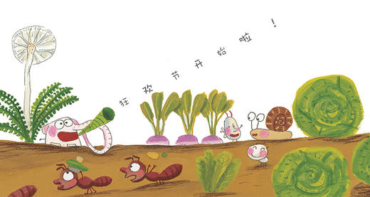 如何揪出这个萌物？ 商品图0