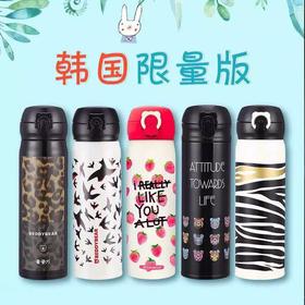 韩国杯具熊正品成人保温杯水壶不锈钢水杯子男士女士情侣车载茶杯